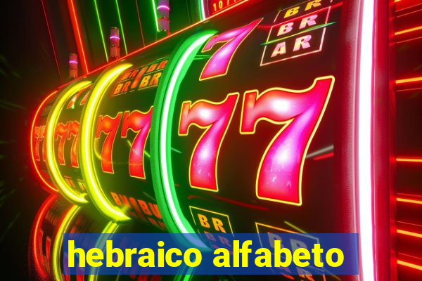 hebraico alfabeto